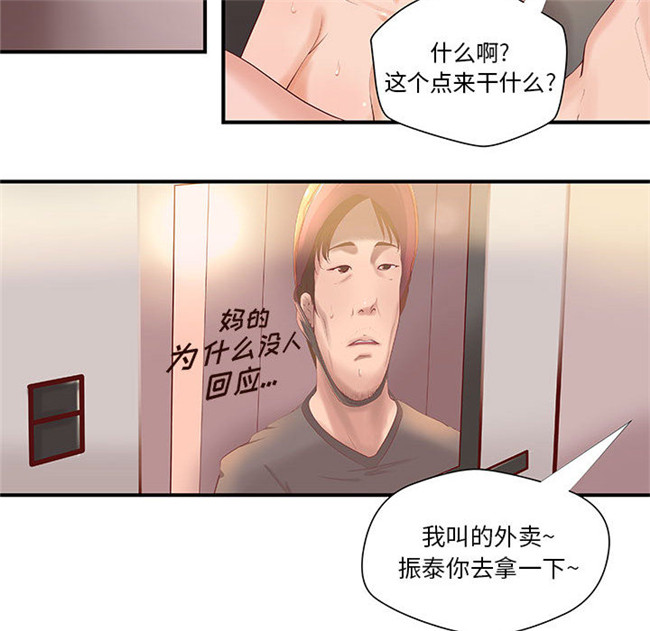 里番库[肉味果實]全彩色工口漫画之H俱樂部8触手本子