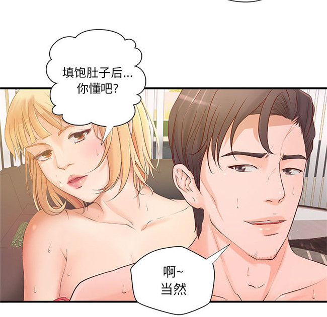 里番库[肉味果實]全彩色工口漫画之H俱樂部8触手本子