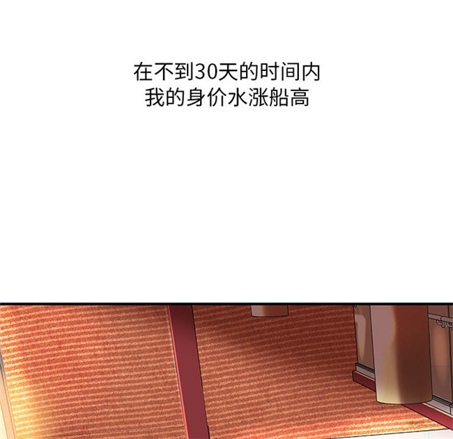 里番库[肉味果實]全彩色工口漫画之H俱樂部8触手本子