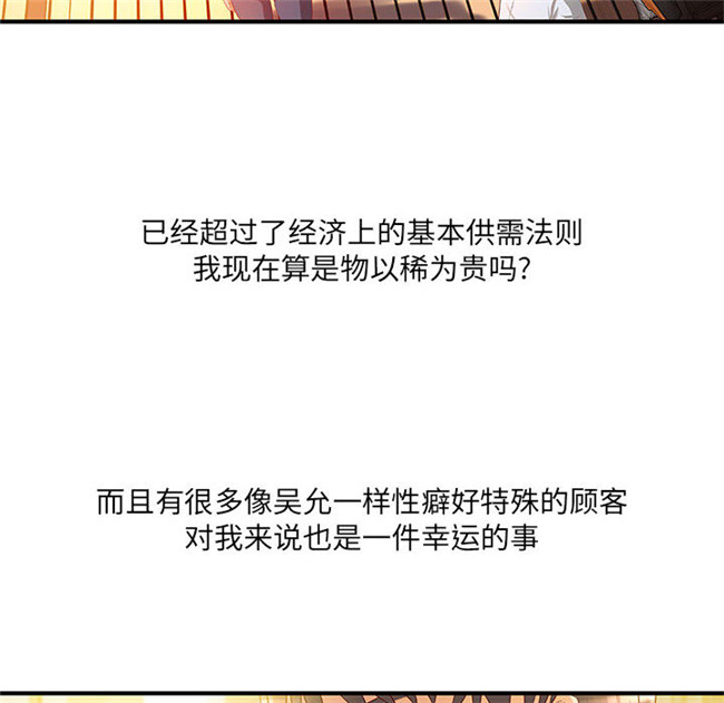 里番库[肉味果實]全彩色工口漫画之H俱樂部8触手本子