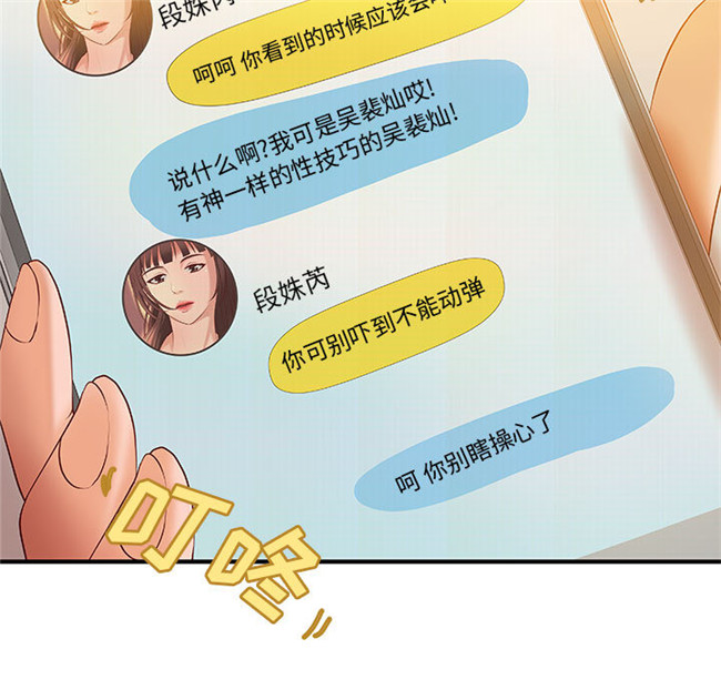 里番库[肉味果實]全彩色工口漫画之H俱樂部8触手本子