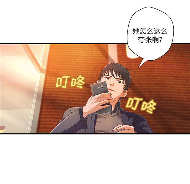 里番库[肉味果實]全彩色工口漫画之H俱樂部8触手本子