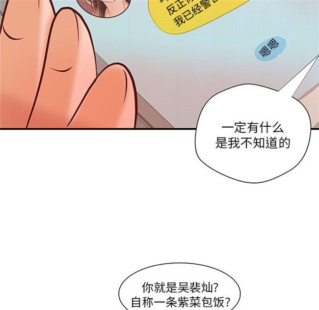 里番库[肉味果實]全彩色工口漫画之H俱樂部8触手本子