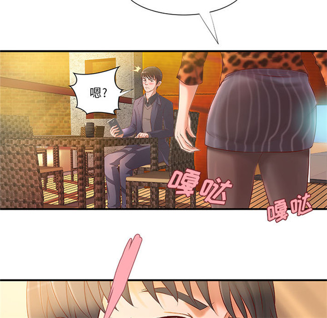 里番库[肉味果實]全彩色工口漫画之H俱樂部8触手本子