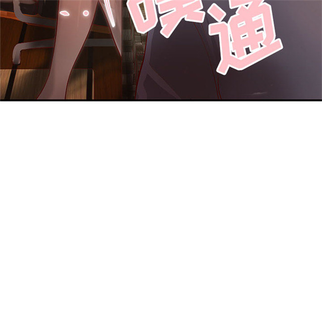 里番库[肉味果實]全彩色工口漫画之H俱樂部8触手本子