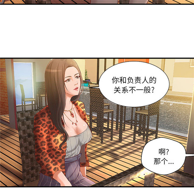 里番库[肉味果實]全彩色工口漫画之H俱樂部8触手本子