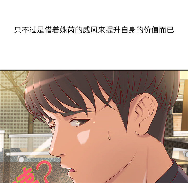 里番库[肉味果實]全彩色工口漫画之H俱樂部8触手本子