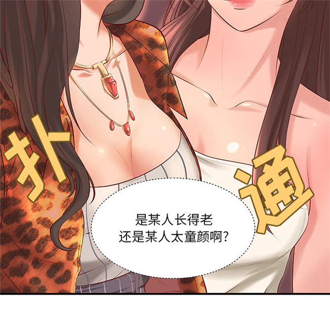 里番库[肉味果實]全彩色工口漫画之H俱樂部8触手本子