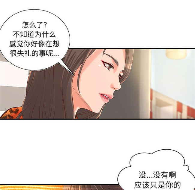 里番库[肉味果實]全彩色工口漫画之H俱樂部8触手本子