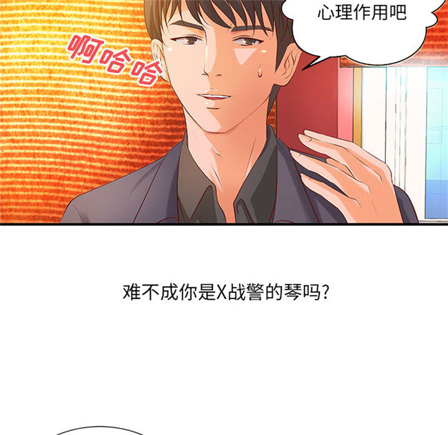 里番库[肉味果實]全彩色工口漫画之H俱樂部8触手本子