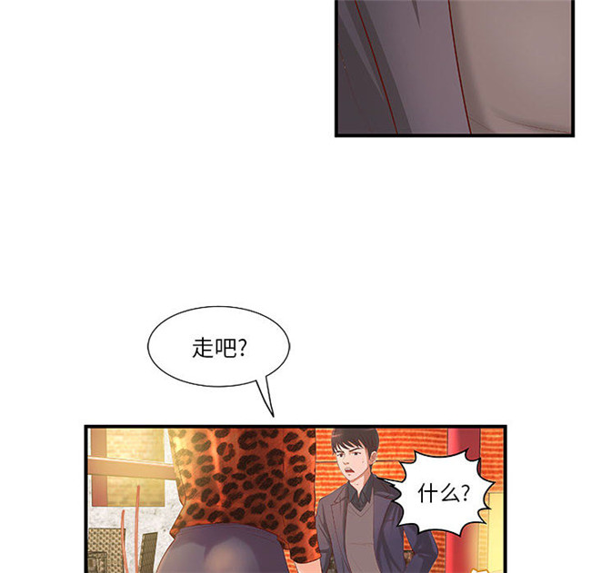 里番库[肉味果實]全彩色工口漫画之H俱樂部8触手本子