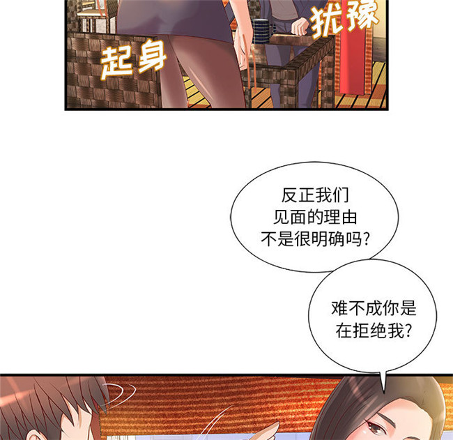 里番库[肉味果實]全彩色工口漫画之H俱樂部8触手本子