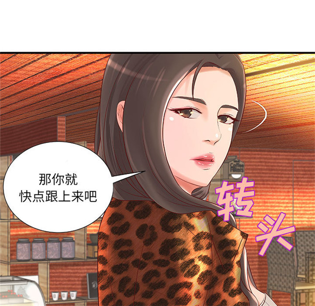 里番库[肉味果實]全彩色工口漫画之H俱樂部8触手本子