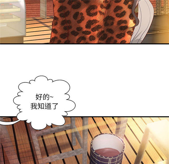 里番库[肉味果實]全彩色工口漫画之H俱樂部8触手本子