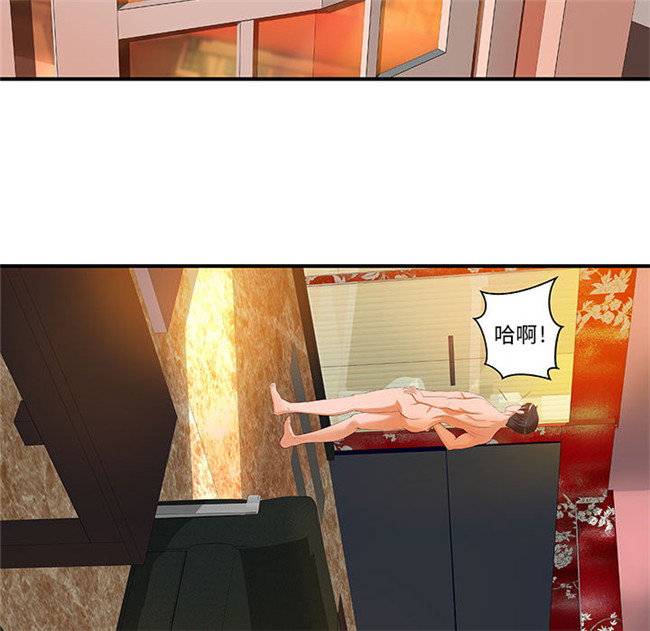 里番库[肉味果實]全彩色工口漫画之H俱樂部8触手本子