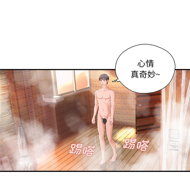 里番库[肉味果實]全彩色工口漫画之H俱樂部8触手本子