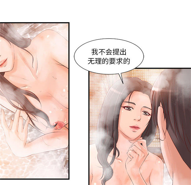 里番库[肉味果實]全彩色工口漫画之H俱樂部8触手本子