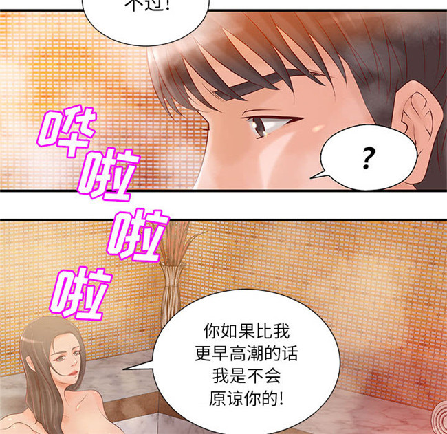 里番库[肉味果實]全彩色工口漫画之H俱樂部8触手本子
