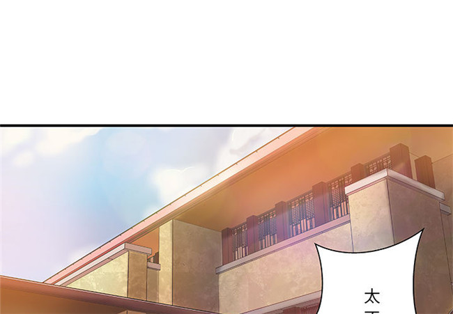 里番全彩色触手本子绅士漫画之H俱樂部9