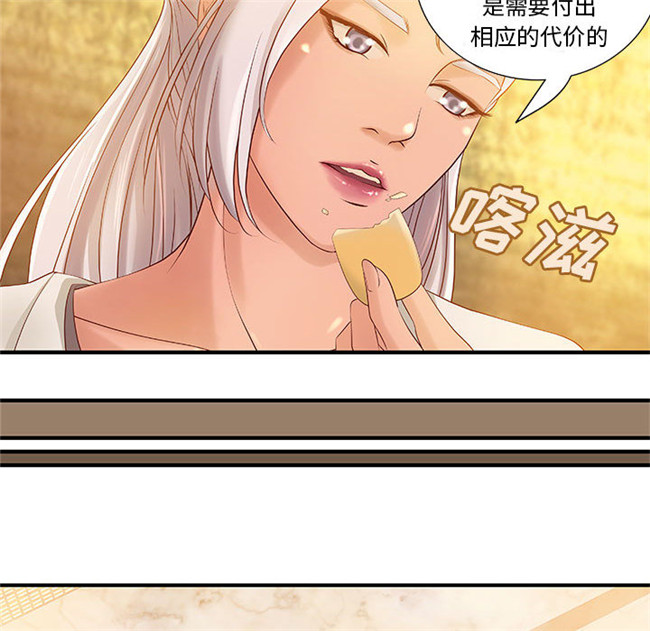 里番全彩色触手本子绅士漫画之H俱樂部9