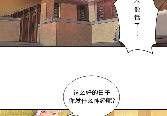 里番全彩色触手本子绅士漫画之H俱樂部9