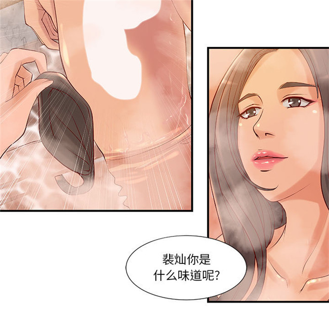 里番全彩色触手本子绅士漫画之H俱樂部9