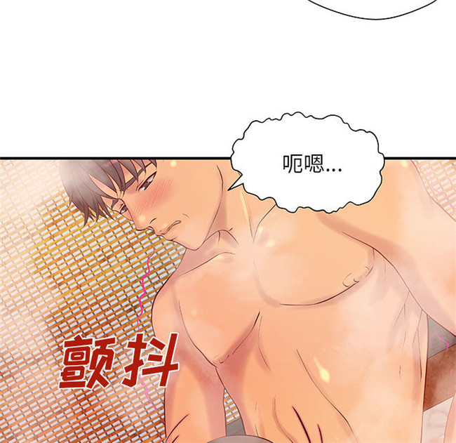 里番全彩色触手本子绅士漫画之H俱樂部9