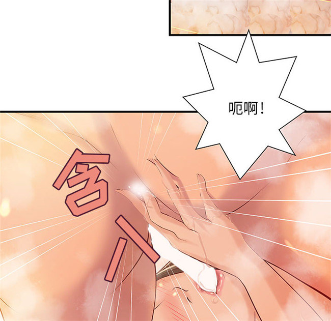 里番全彩色触手本子绅士漫画之H俱樂部9