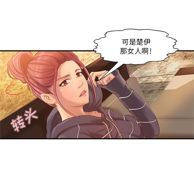 里番全彩色触手本子绅士漫画之H俱樂部9