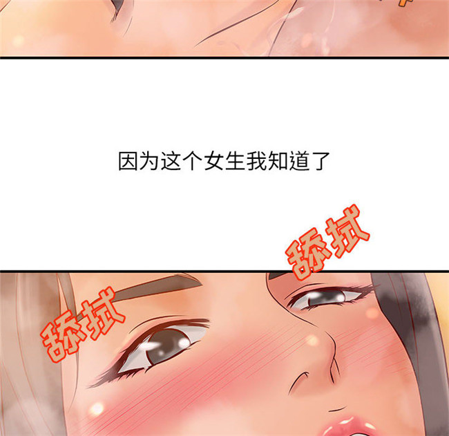 里番全彩色触手本子绅士漫画之H俱樂部9