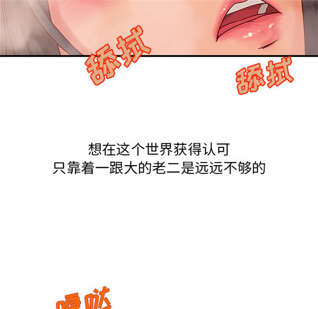 里番全彩色触手本子绅士漫画之H俱樂部9