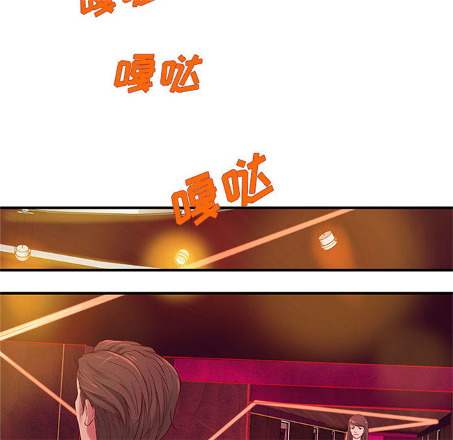 里番全彩色触手本子绅士漫画之H俱樂部9