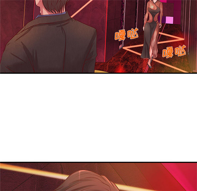 里番全彩色触手本子绅士漫画之H俱樂部9