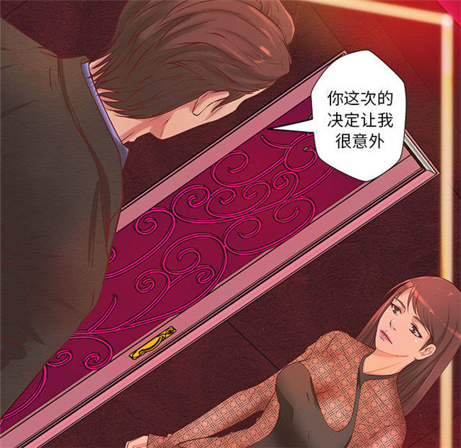 里番全彩色触手本子绅士漫画之H俱樂部9