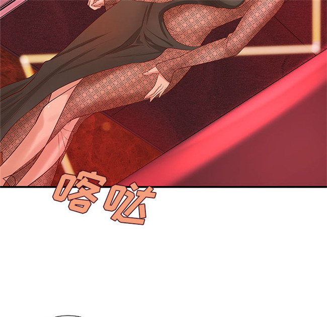 里番全彩色触手本子绅士漫画之H俱樂部9