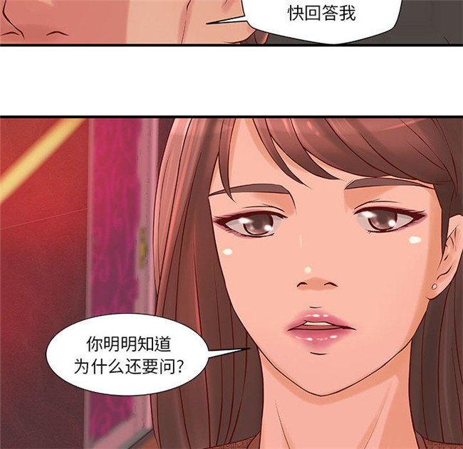 里番全彩色触手本子绅士漫画之H俱樂部9