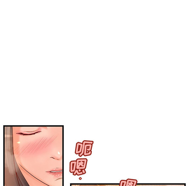 日本漫画里番全彩色剧情本子之成人俱樂部 第10集