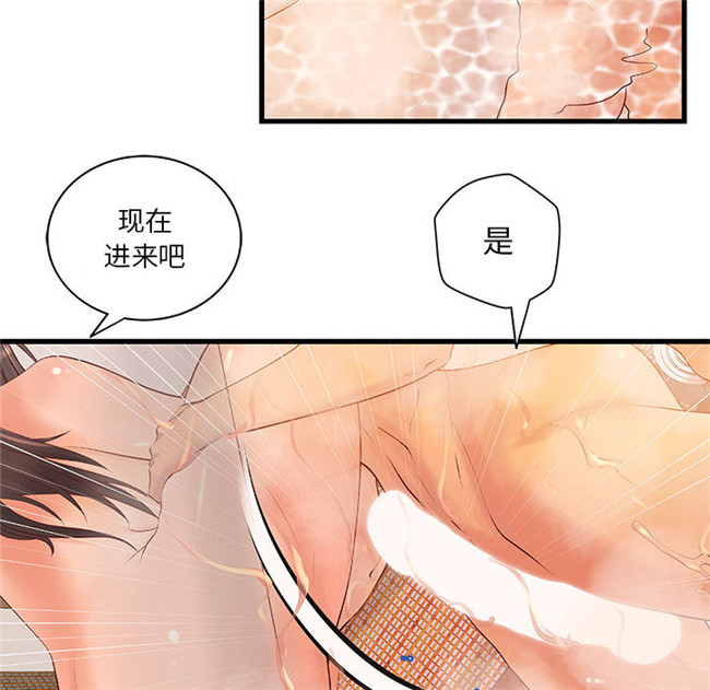 日本漫画里番全彩色剧情本子之成人俱樂部 第10集