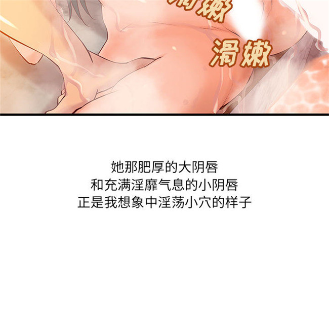 日本漫画里番全彩色剧情本子之成人俱樂部 第10集