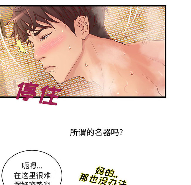 日本漫画里番全彩色剧情本子之成人俱樂部 第10集