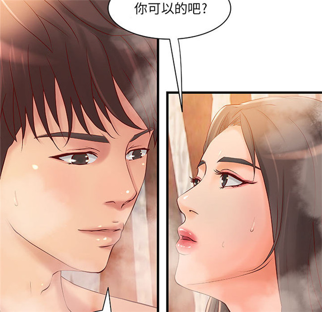 日本漫画里番全彩色剧情本子之成人俱樂部 第10集