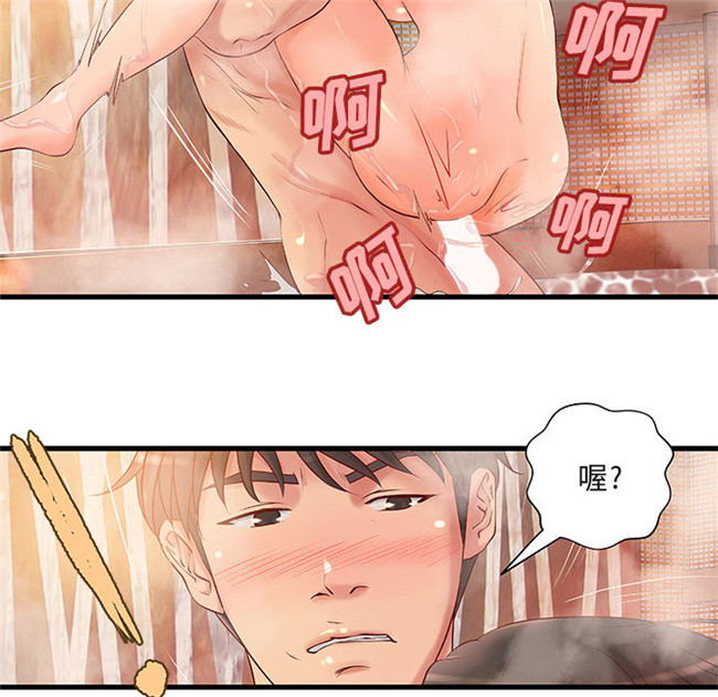 日本漫画里番全彩色剧情本子之成人俱樂部 第10集