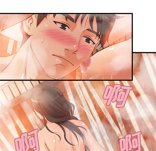 日本漫画里番全彩色剧情本子之成人俱樂部 第10集