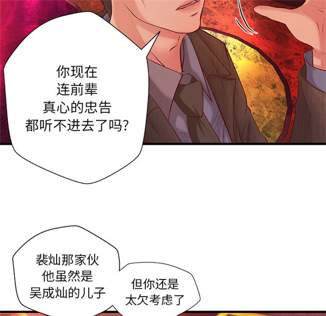 日本漫画里番全彩色剧情本子之成人俱樂部 第10集