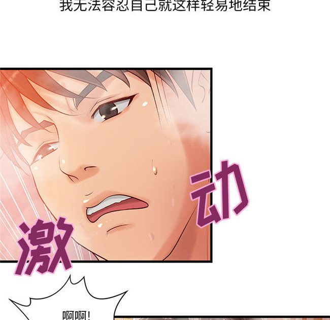 日本漫画里番全彩色剧情本子之成人俱樂部 第10集