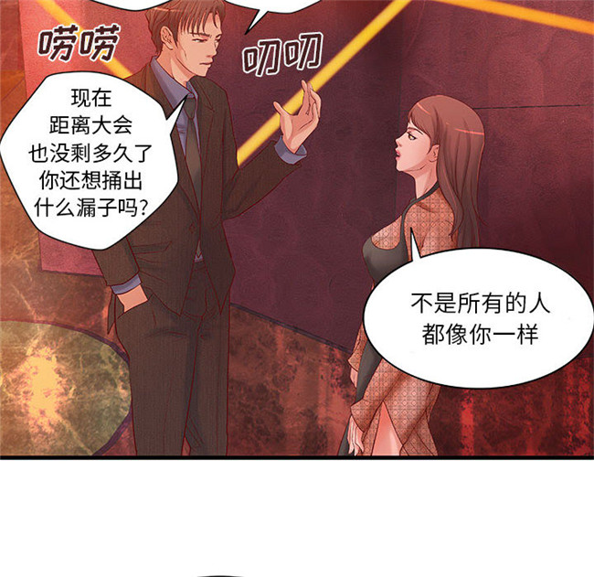 日本漫画里番全彩色剧情本子之成人俱樂部 第10集