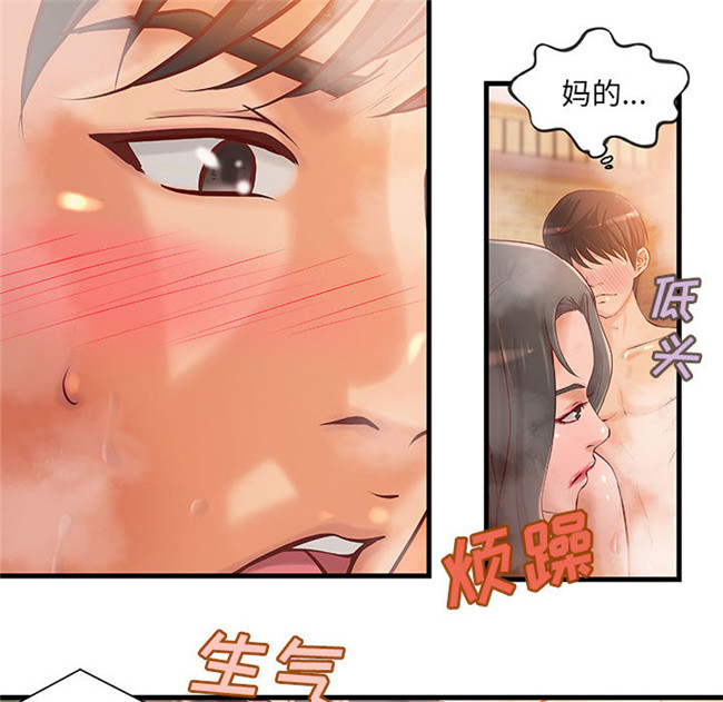 日本漫画里番全彩色剧情本子之成人俱樂部 第10集