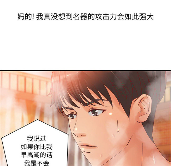 日本漫画里番全彩色剧情本子之成人俱樂部 第10集