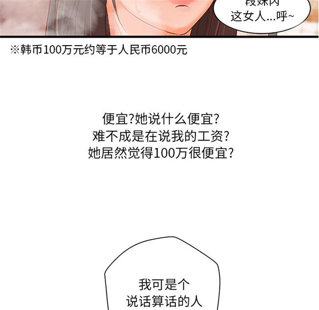 日本漫画里番全彩色剧情本子之成人俱樂部 第10集