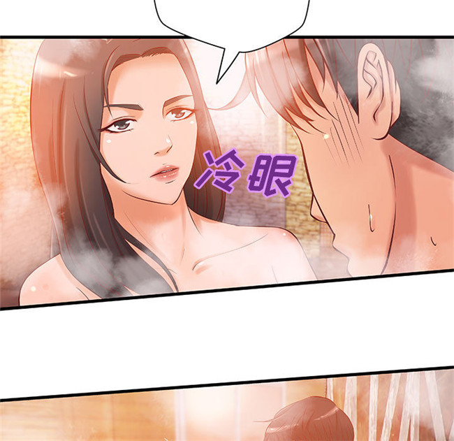 日本漫画里番全彩色剧情本子之成人俱樂部 第10集